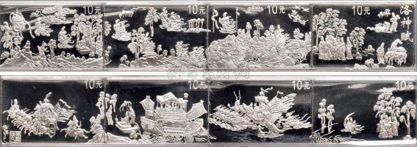 《全宋词2790卷》(699—700卷)林正大洪咨夔