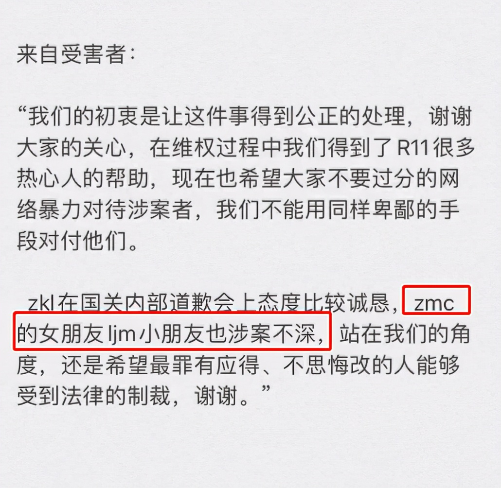 涓北澶у閫犺埃濂崇敓鍗栨帆浜嬩欢,涓北澶у鎬т镜浜嬩欢