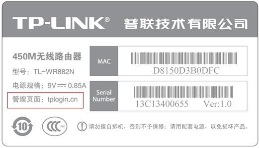输入tplogin.cn进入不了路由器,tplogin.cn管理界面登录不了