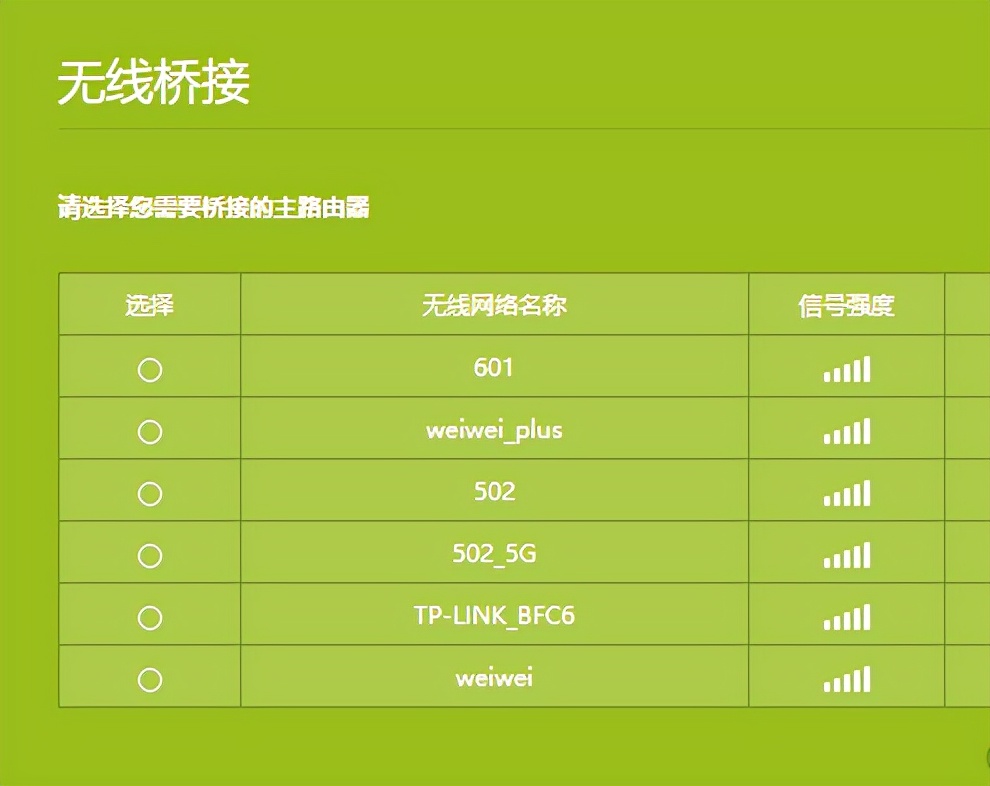 红米手机wifi信号弱,手机wifi信号弱是哪个硬件坏了