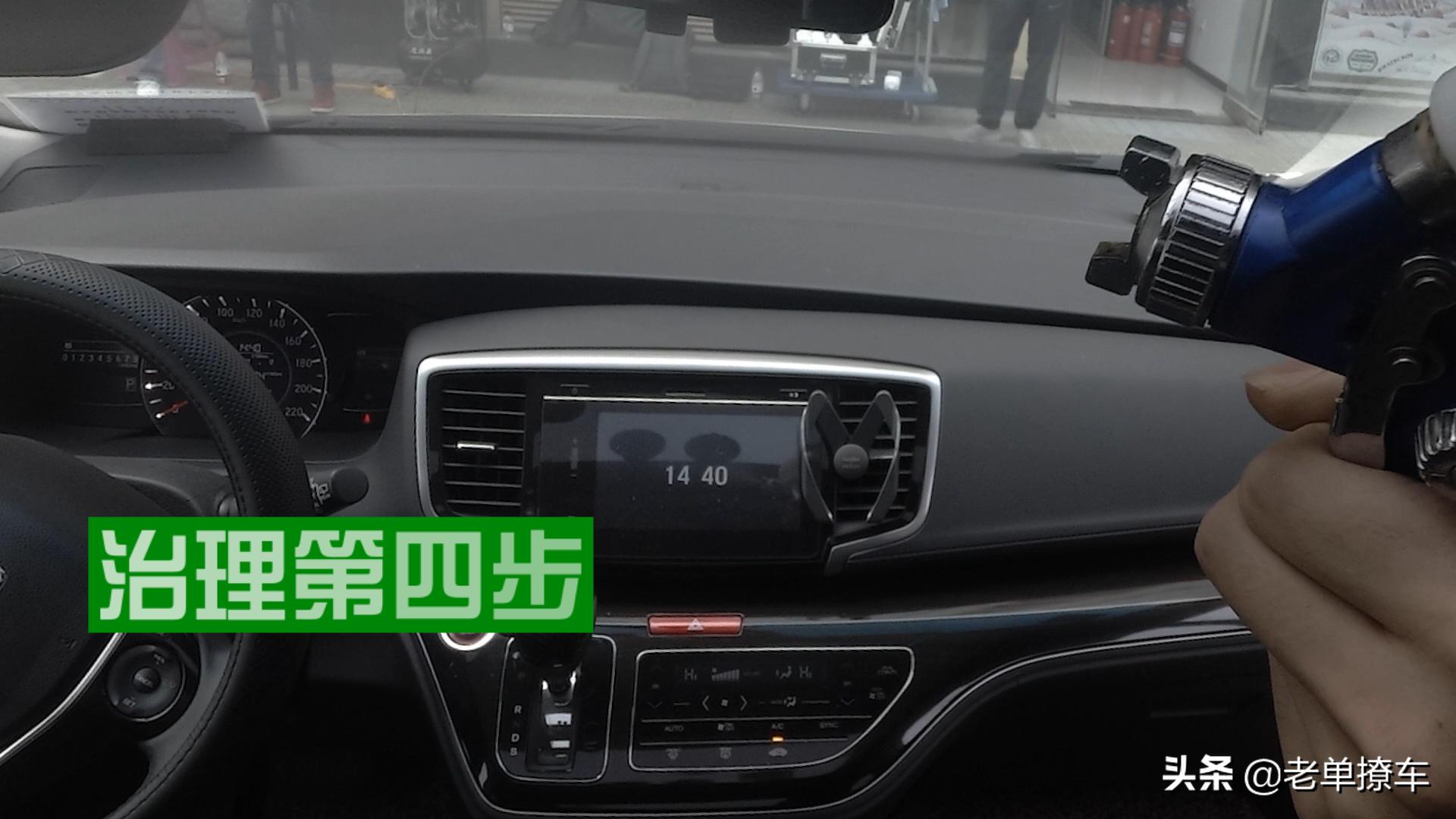 车内除臭剂去除异味甲醛,车内除甲醛喷雾剂有效吗