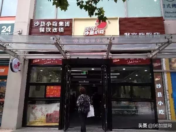 福建沙县小吃连锁店10000家,全中国有多少家沙县小吃连锁店