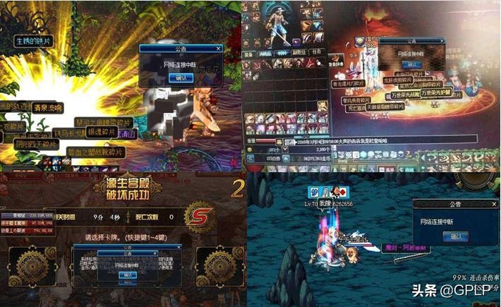 少壮不努力后跳带剑气，少年你还在阿拉德大陆吗？