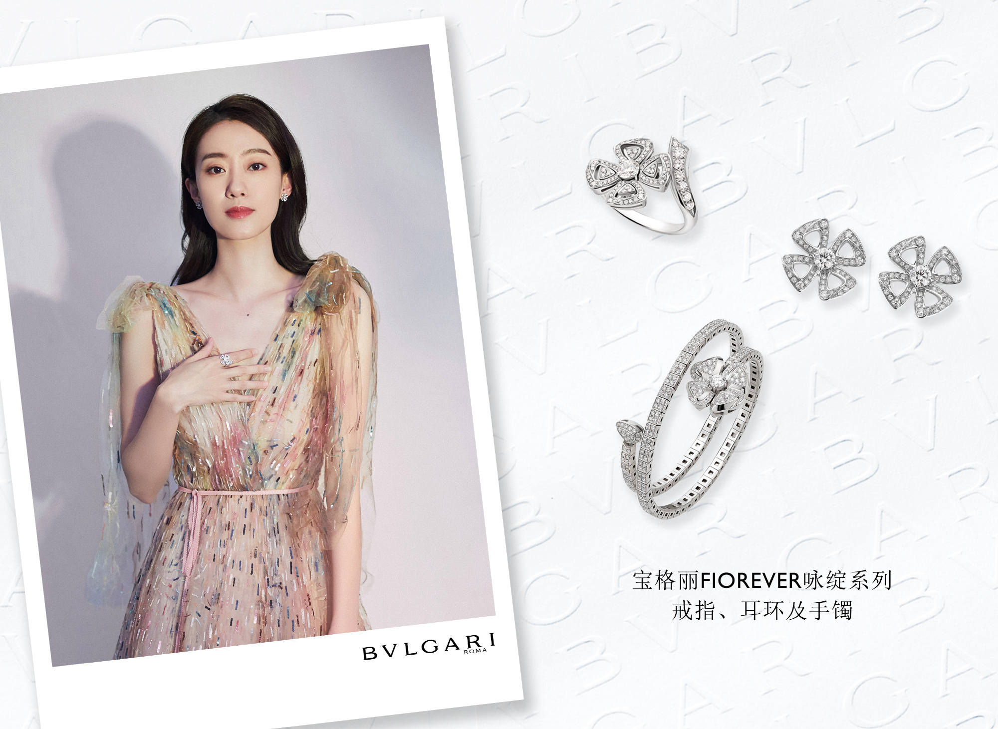 love系列手镯卡地亚,宝格丽最新款蛇形手镯