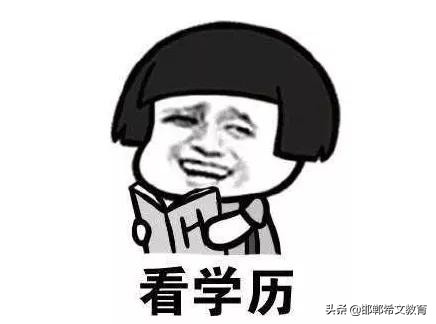 非国民教育系列学历国家承认吗,国家承认的四种学历证书