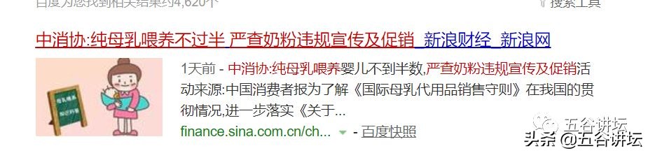 a2汇滋力,汇滋力沙漠有机a2奶粉