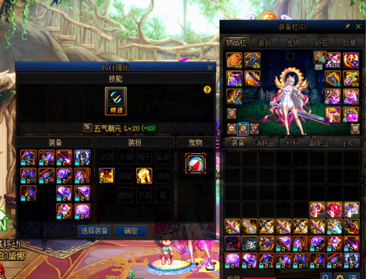 dnf职业转职操作,dnf现在每个职业都能随便转职吗