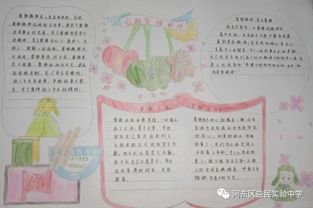 鐩婃皯涓2020,鐩婃皯涓2018