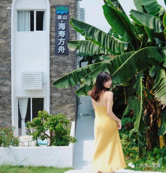 网红民宿恩山·海寿方舟浪漫成诗，广佛一小时可当岛主
