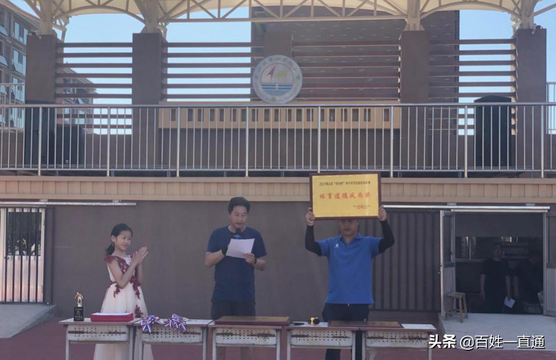 烟台莱山实验小学足球比赛,第四届区长杯足球烟台