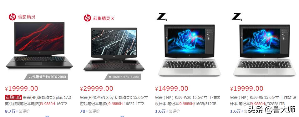 英特尔处理器和amd处理器天梯图,英特尔处理器和amd天梯图