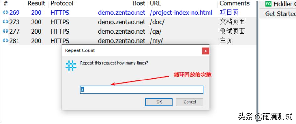 抓包工具fiddler教程,抓包工具fiddler需要学什么语言