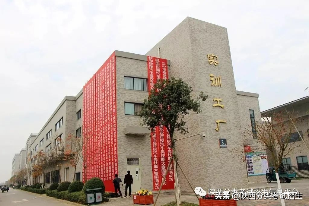 两汉三国，真美汉中|汉中职业技术学院