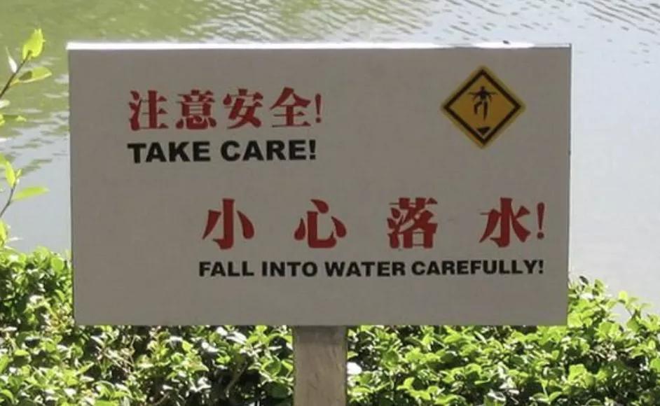 郑爽庭审翻译被质疑的Chinglish，让多少留学生中了枪