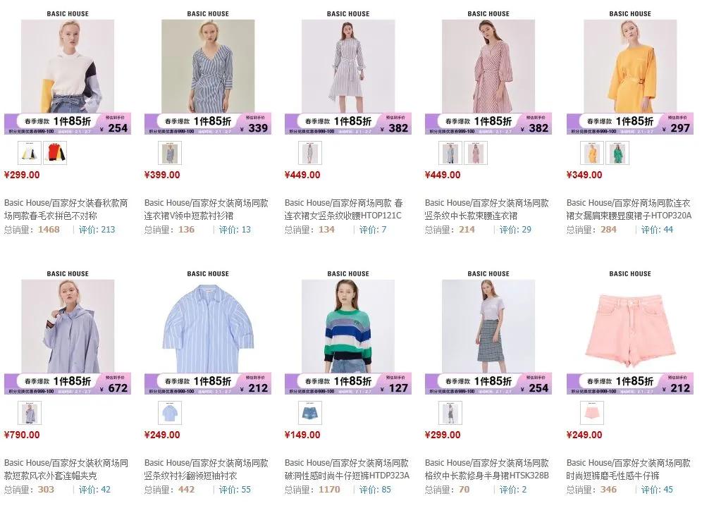 服装商品管理手册大全,优秀服装品牌管理手册大全