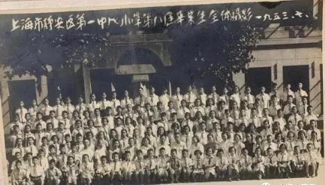 上海静安区历史建筑名单,静安小学历史