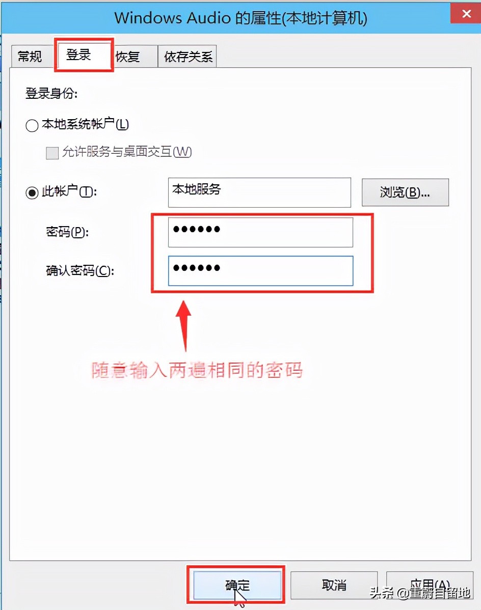 win10音量控制不了怎么办,win10音量无法调节怎么修复
