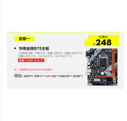 什么配置能流畅玩lolcf最便宜,cfdnflol最佳配置