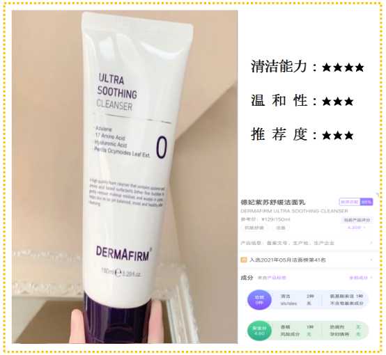 这么多氨基酸洗面奶该怎么选择,氨基酸洗面奶和普通区别