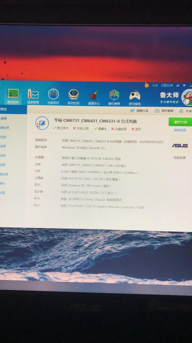 2000元配一台八核主机,一千左右组装性价比电脑