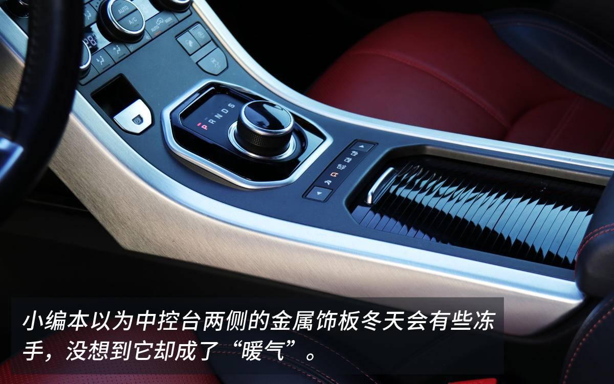 路虎沉浸式汽车,2022款路虎揽胜极光新款试驾视频