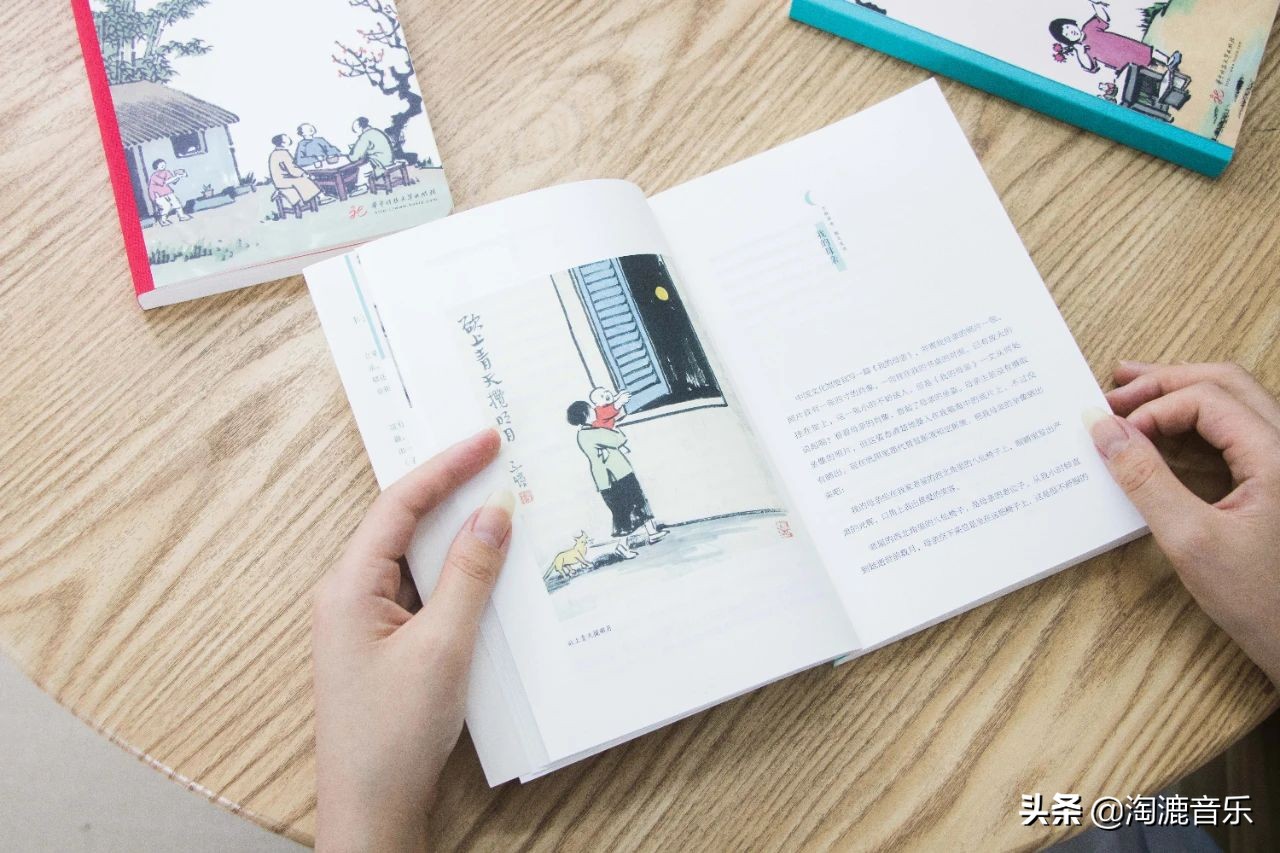 万般滋味皆是生活经典语录丰子恺,人生感悟丰子恺的话