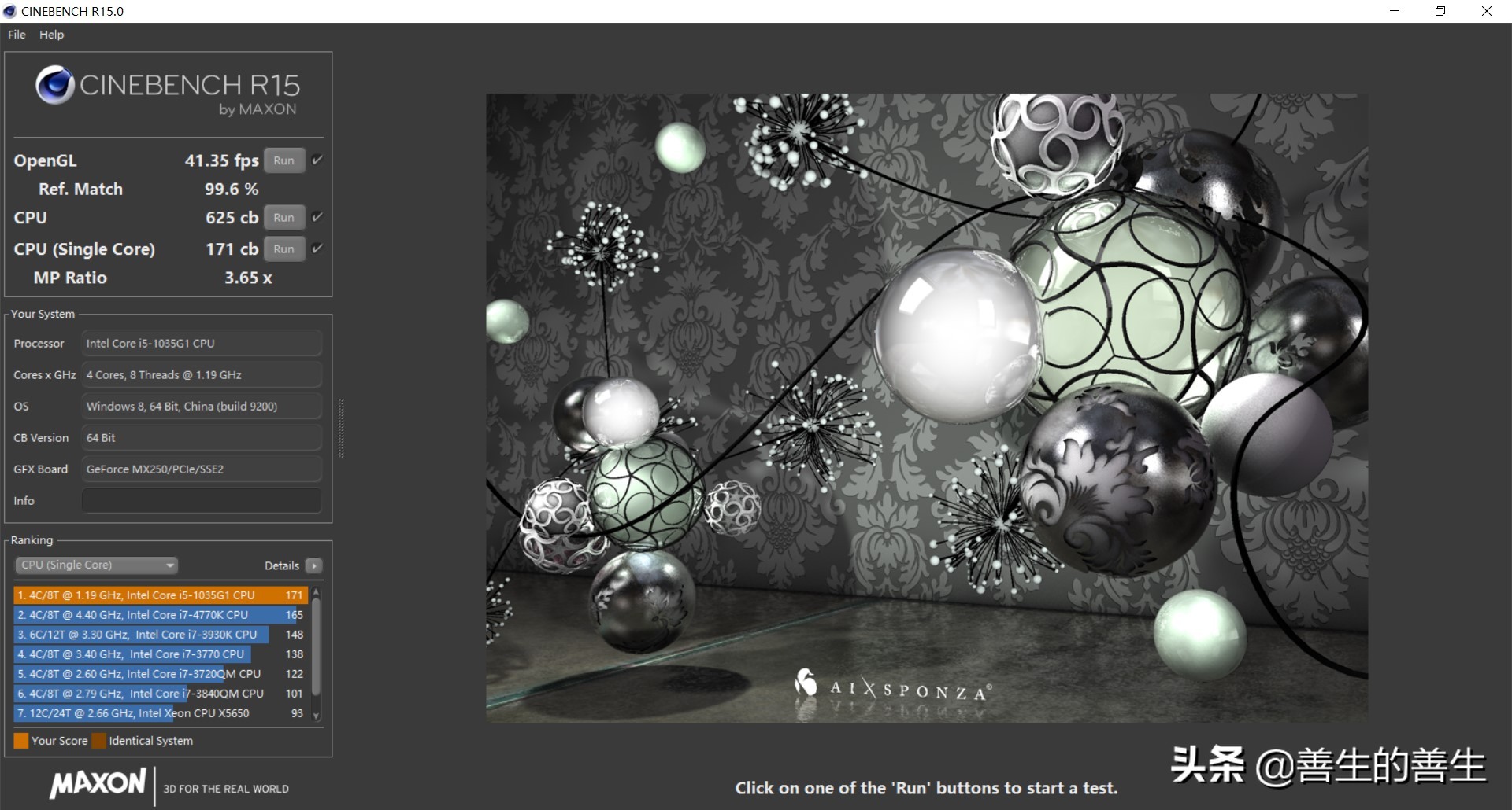 惠普星系列青春版笔记本测评,惠普星系列星14青春10代酷睿测评