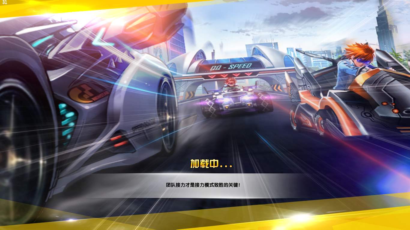 腾讯游戏人气最高的三个游戏,腾讯游戏最火爆的传奇