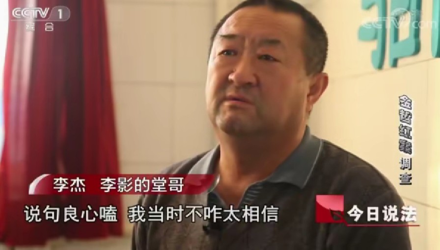 迟来23年的清白——被冤入狱，母亡妻散，多次上诉，4次被判死缓