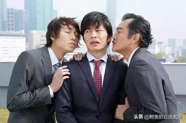 2020年日语流行语大赏,2020年度日本流行词大赏