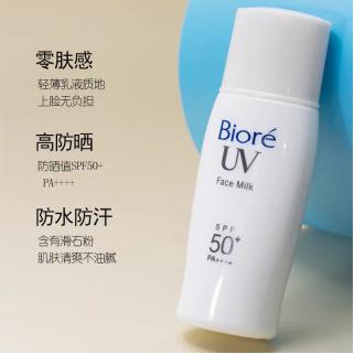 夏季超强防晒平价好用推荐,希芸防晒霜网红推荐