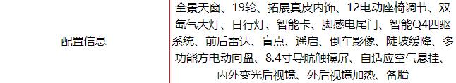 18款玛莎拉蒂莱万特平行车价格,玛莎拉蒂莱万特2022中规多少钱