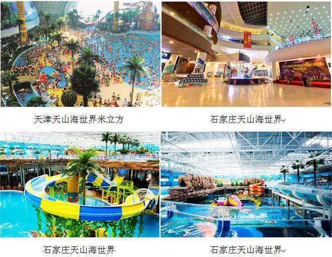 天山集团荣登中国民企500强、服务业100强双榜单