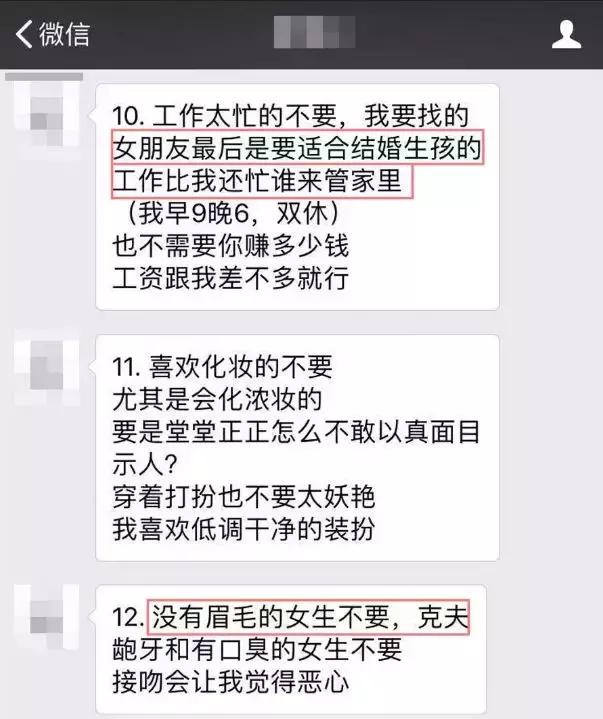 直男癌晚期你有这样的经历,直男癌晚期最后一个真相
