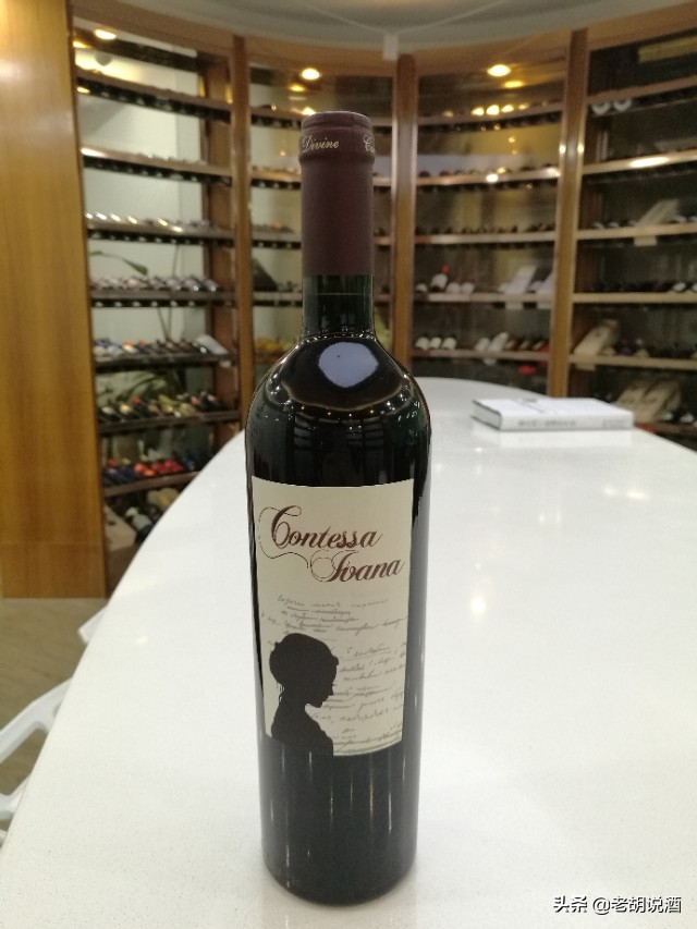 伊凡娜伯爵夫人红葡萄酒保质期,伊凡娜伯爵夫人红酒