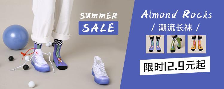 张天爱秀长腿电视剧叫什么,张天爱变身羽族人