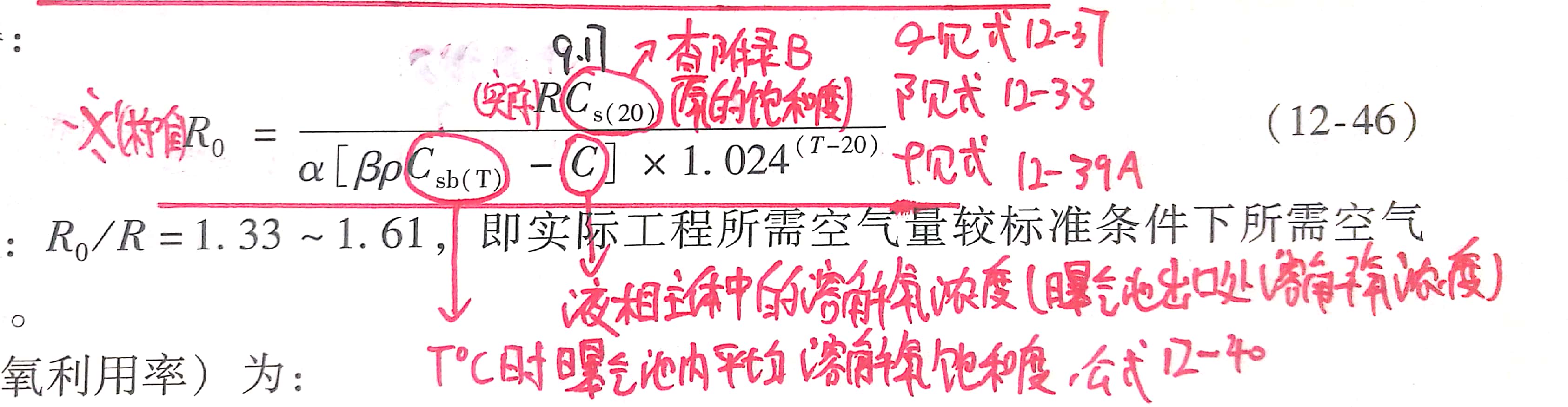 活性污泥法处理污水是什么方法,污水处理活性污泥的工艺流程