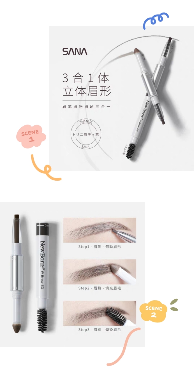 化妆眉毛如何画出根根分明的感觉,如何画出适合自己的眉毛