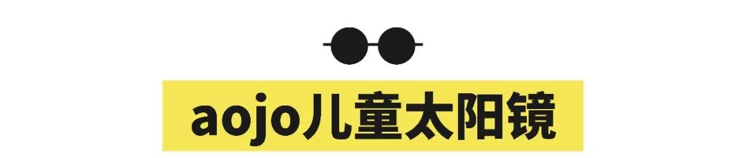 眼镜品牌排行榜前十名墨镜,一岁儿童墨镜测评推荐