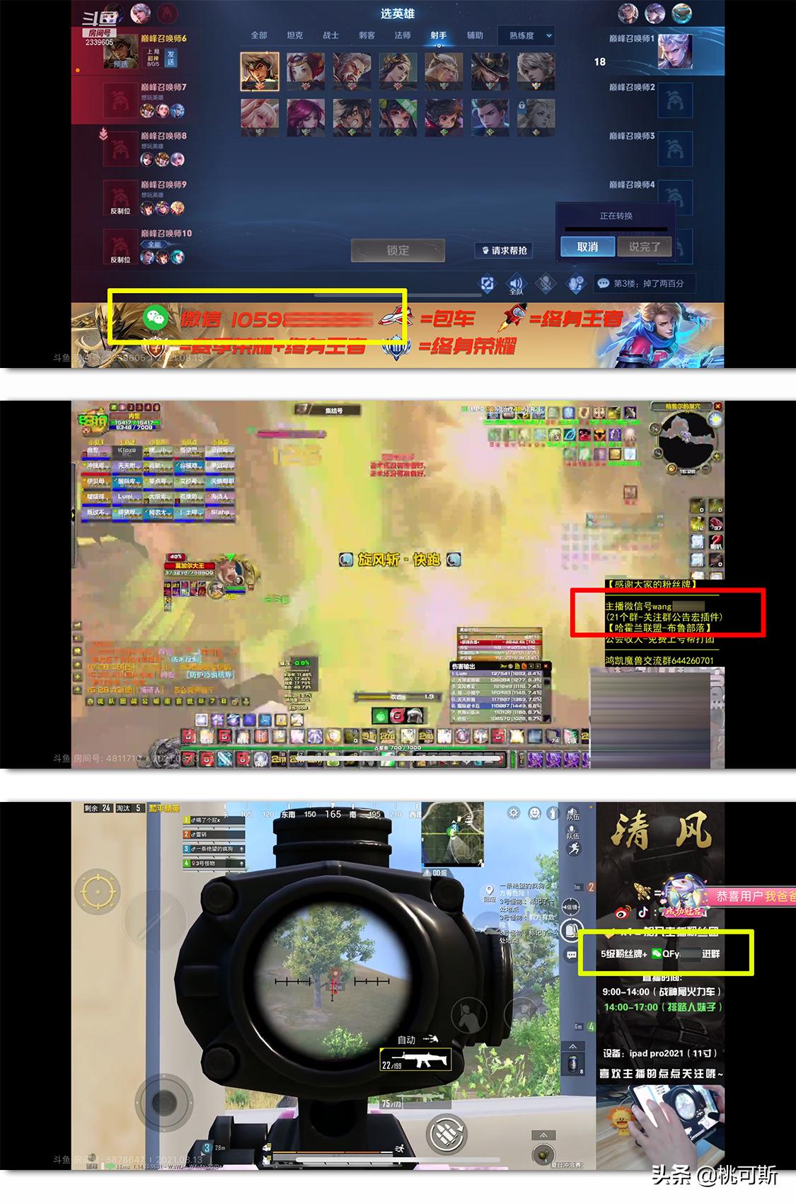 日引流100好友の神秘微信群！再不动手又被抢光了