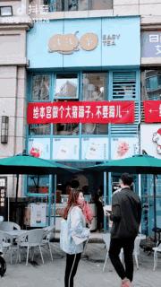 装修奶茶店横幅吸引人的标语,奶茶店横幅买一送一横幅
