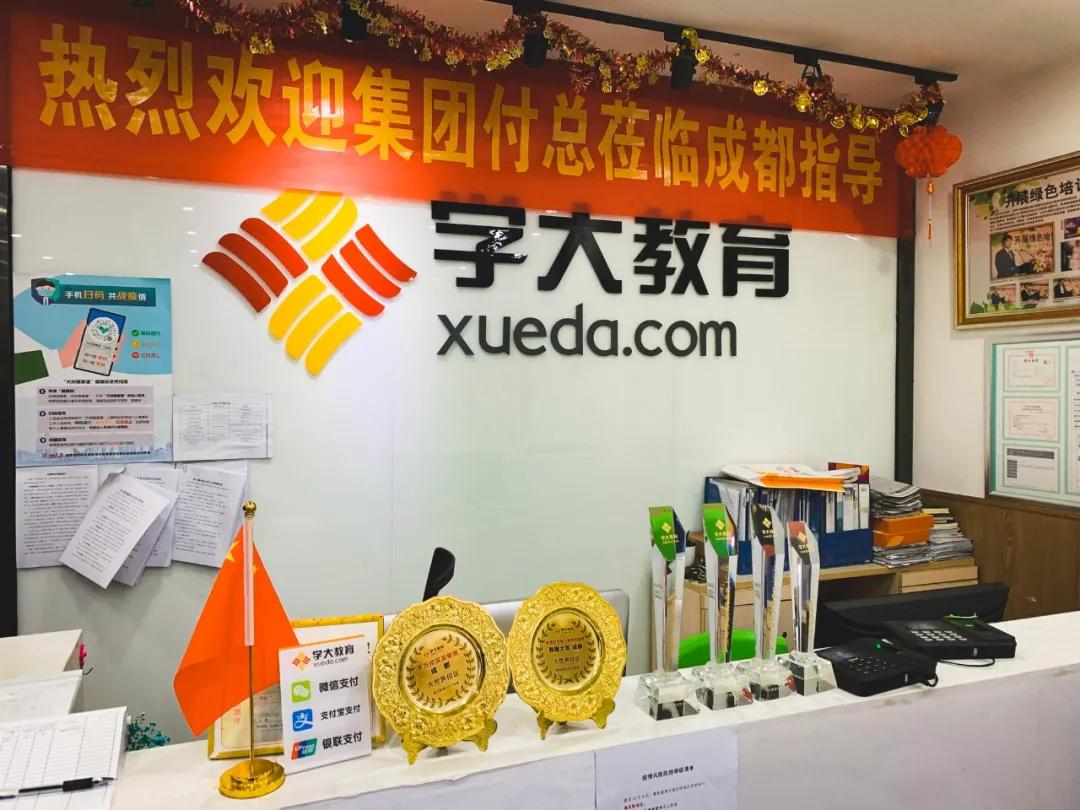 艺考文化课冲刺学校哪家比较好,艺考机构测评怎么测