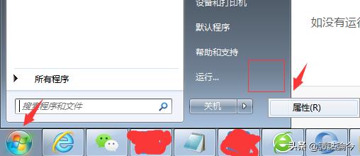 windows7局域网内如何共享打印机,win7添加网络上共享的打印机步骤
