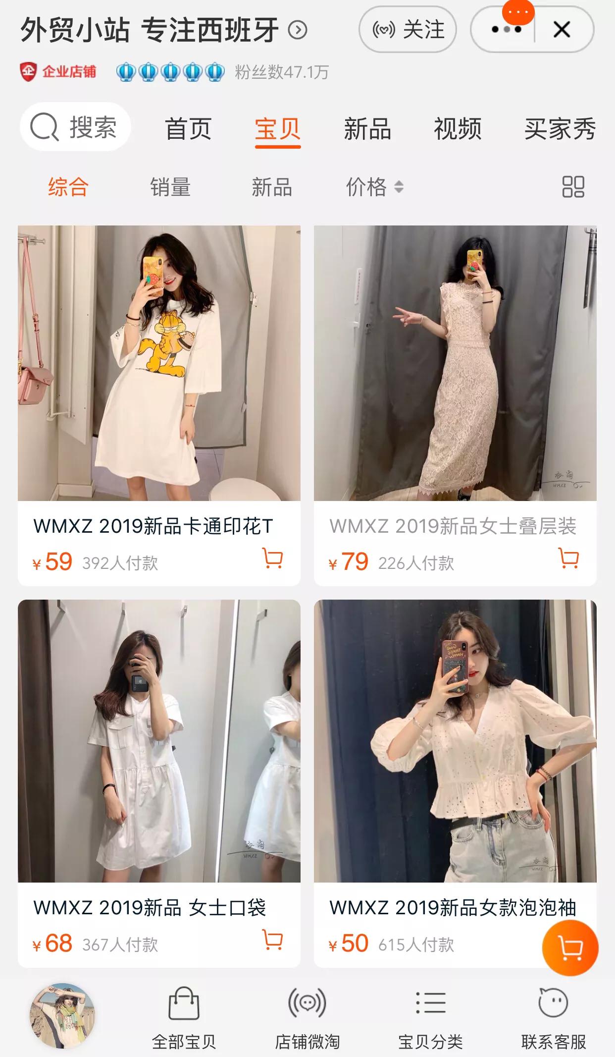 外贸原单大牌剪标,剪标正品大牌剪标店铺