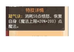 梦幻西游普陀平民特技,梦幻西游普陀特技推荐