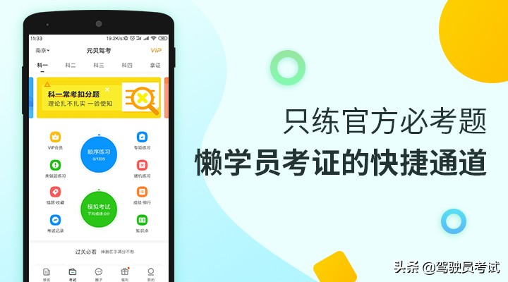 暑期学车拿证,暑假学车热