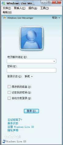 曾经有个聊天工具叫smn,曾经的聊天工具