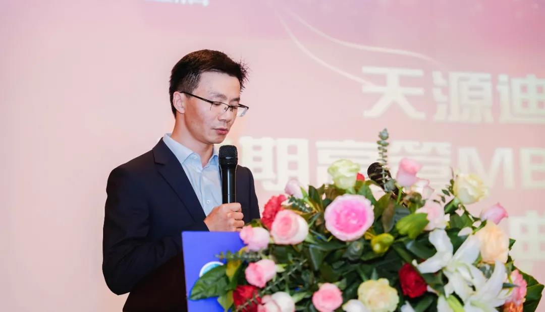 天源迪科工作内容,天源迪科2020