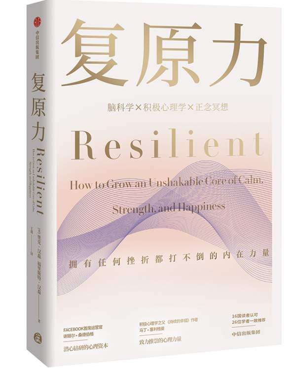 抗打击测试,如何练习抗打击能力