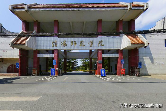 适合捡漏的河南二本大学,河南考生捡漏北大